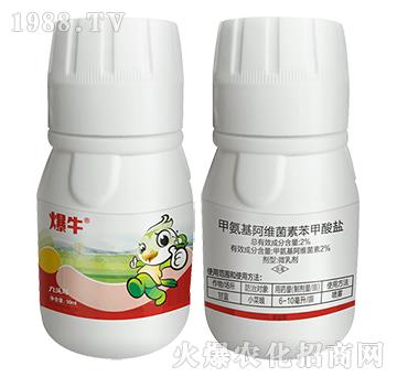 2%װSر}50ml-ţ-rI(y)^B