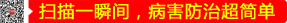 掃描一瞬間，病害防治超簡(jiǎn)單