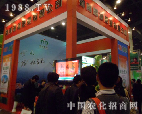 河南明揚(yáng)肥業(yè)參展鄭州肥料展