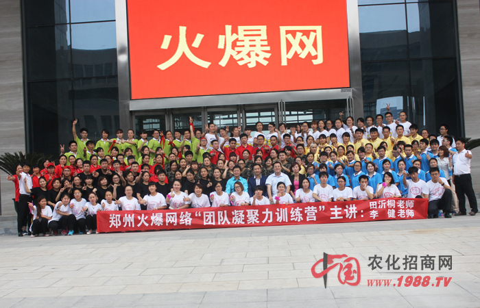 在逆境中成長,在團(tuán)隊(duì)中歷練