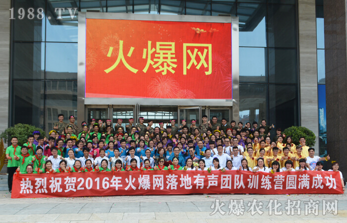 火爆成長(zhǎng)——我要改變