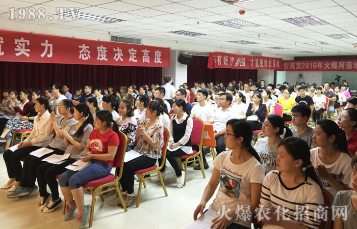 上下同心,全力以赴!沒(méi)有什么是不可能的!