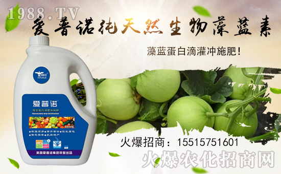 美國(guó)愛(ài)普諾農(nóng)業(yè)科技集團(tuán)有限公司