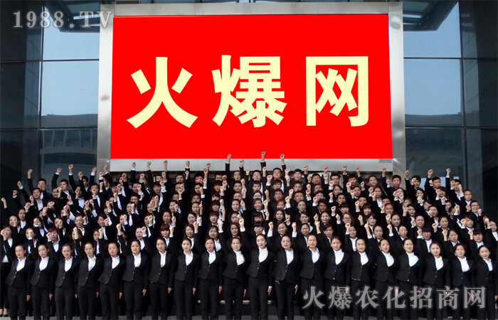攜手火爆共成長(zhǎng)