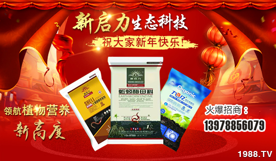安普樂(lè)農(nóng)鑰匙水溶肥:滿足作物多方營(yíng)養(yǎng)需求!
