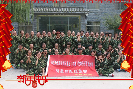 【凱瑞斯集團】祝大家生意興!闔家歡樂!