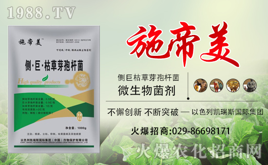 【凱瑞斯集團】祝大家生意興。£H家歡樂!