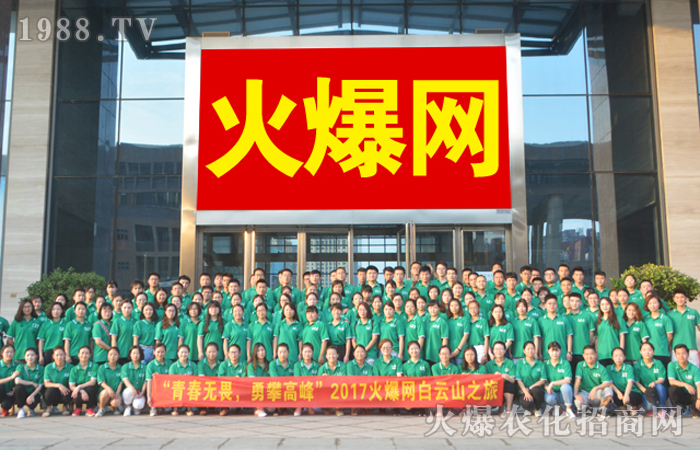 洛陽(yáng)白云山觀后感
