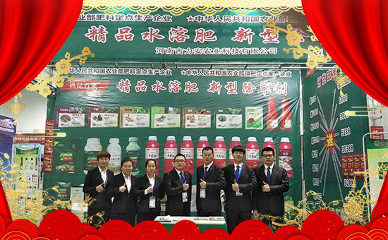 【河南吉力安】全體員工恭祝大家新年快樂(lè),旺事如意!