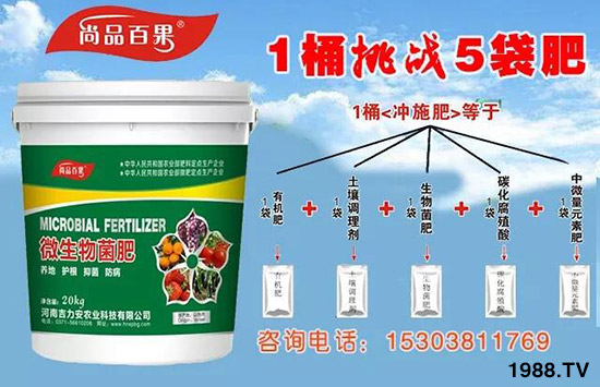 【河南吉力安】全體員工恭祝大家新年快樂(lè),旺事如意!