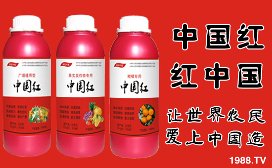 【河南吉力安】全體員工恭祝大家新年快樂(lè),旺事如意!