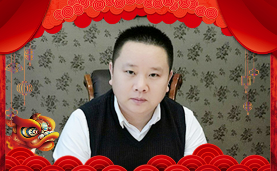 【中聯(lián)創(chuàng)新】祝大家在新的一年里身體健康,闔家歡樂(lè)!