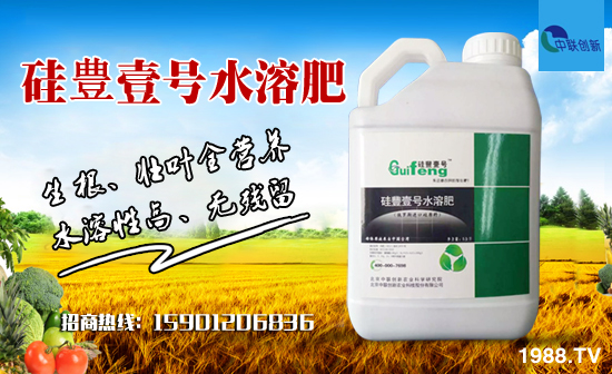 【中聯(lián)創(chuàng)新】祝大家在新的一年里身體健康,闔家歡樂(lè)!