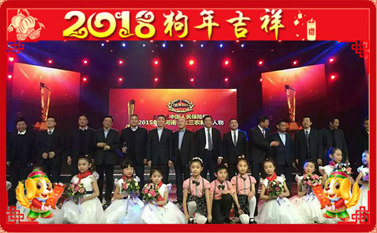 【喜農(nóng)豐電子】祝大家在新的一年里身體健康,萬事如意!