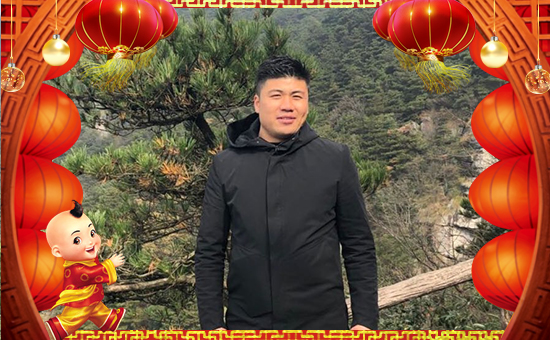 【金牛王】祝大家狗年大吉,萬(wàn)事如意!