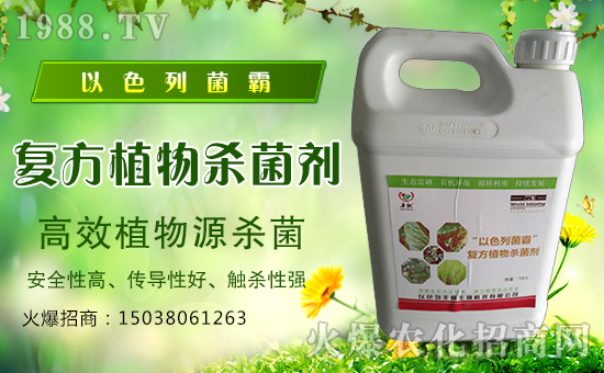 【豐霸生物】全體員工恭祝大家新春快樂(lè),生意興!