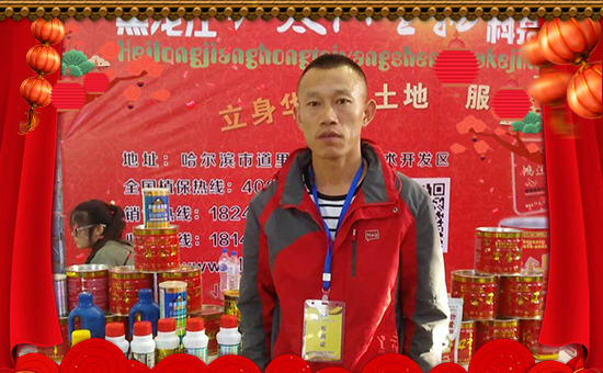 【紅太陽(yáng)】祝全國(guó)農(nóng)資人士恭喜發(fā)財(cái),新年快樂!