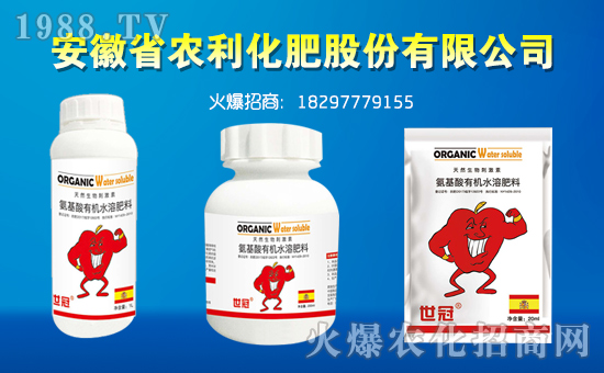 【農(nóng)利股份】祝大家在新的一年里身體健康,萬(wàn)事如意!