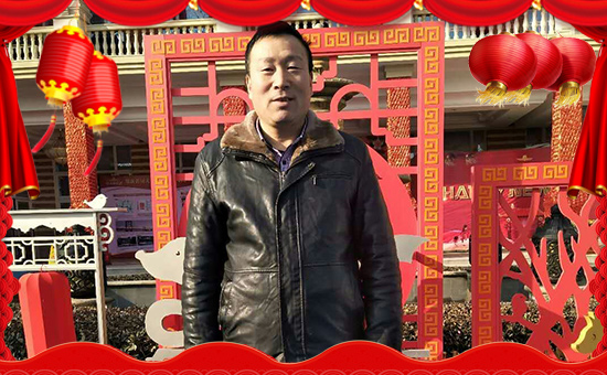 【中國(guó)農(nóng)業(yè)國(guó)際控股】祝您合家歡樂(lè)、萬(wàn)事如意!