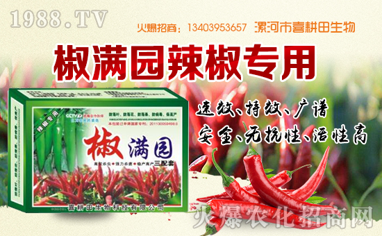 【喜耕田生物】祝大家天天好運(yùn)道,日日福星照!