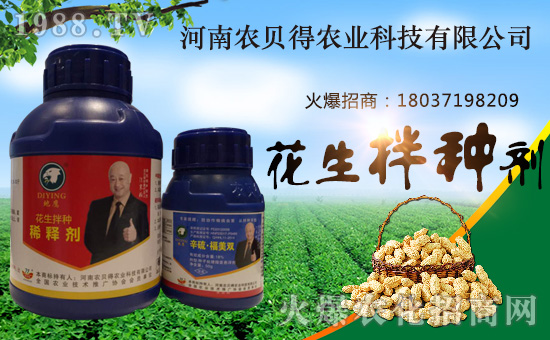 【河南農(nóng)貝得】恭祝新老客戶狗年行大運(yùn),財源滾滾來!