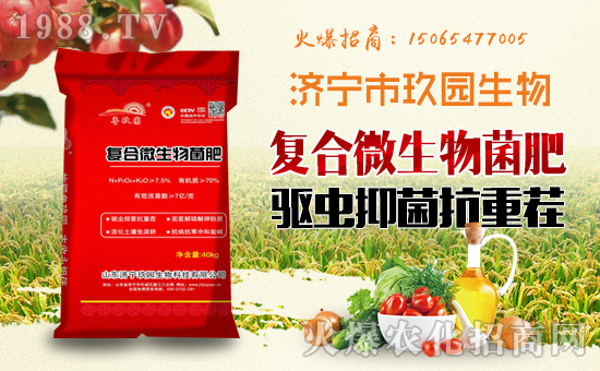 【玖園生物】恭祝大家新春快樂(lè),幸福安康!