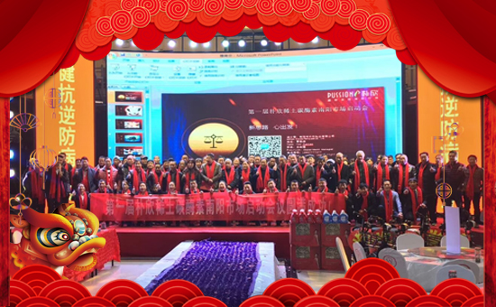 【康柏利農(nóng)】祝大家在新的一年里財源滾滾,生意興隆!