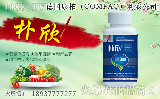【康柏利農(nóng)】祝大家在新的一年里財源滾滾,生意興隆!