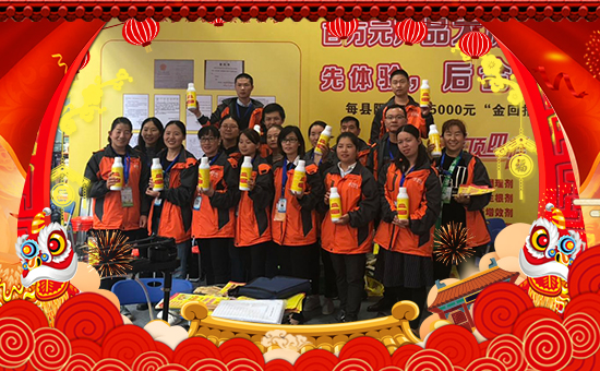 【金回報農(nóng)業(yè)】祝大家在新的一年里身體健康!心想事成!萬事如意!