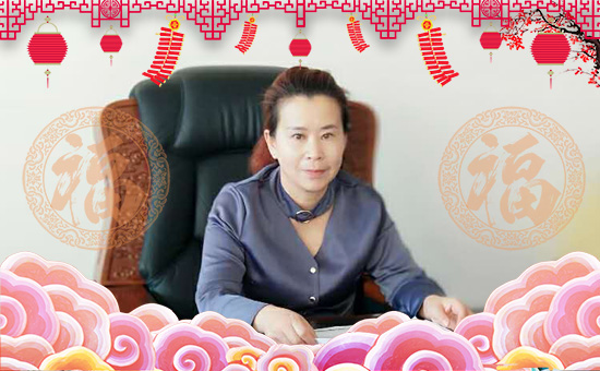人在天涯,心在咫尺。關(guān)注關(guān)懷,從未停息。冬日寒冷,問候加溫。陽光燦爛,祝福溫馨。值此新年來臨之際,黑龍江潤喜豐生態(tài)科技有限責任公司祝福全國朋友健康,萬事如意!