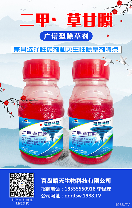 玉米除草劑價(jià)格