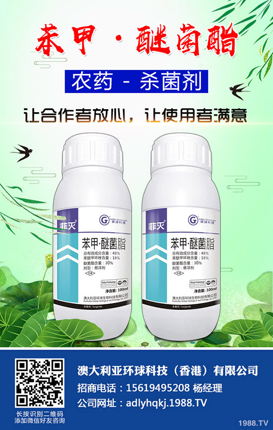 噻蟲啉的國家標(biāo)準(zhǔn)!怎樣購買?噻蟲啉選購注意事項(xiàng)!