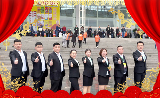 【泰來(lái)國(guó)際肥業(yè)】祝您事業(yè)成功輝煌年,闔家歡樂(lè)幸福年!