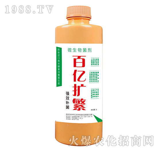 【華濱生物】恭祝全國經(jīng)銷商身體健康,鼠年吉祥!生意興!