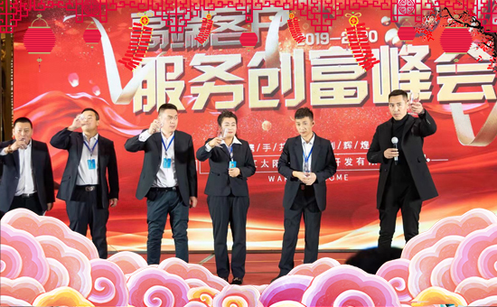 【紅太陽(yáng)生物】恭祝全國(guó)各地經(jīng)銷商朋友千事吉祥,萬(wàn)事如意!