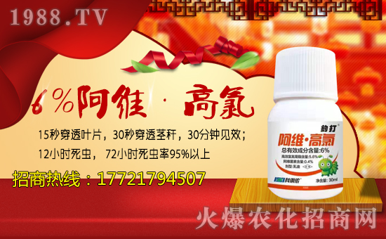 【江蘇科利農(nóng)】祝全國(guó)經(jīng)銷(xiāo)商身體健康,鼠年發(fā)大財(cái)!