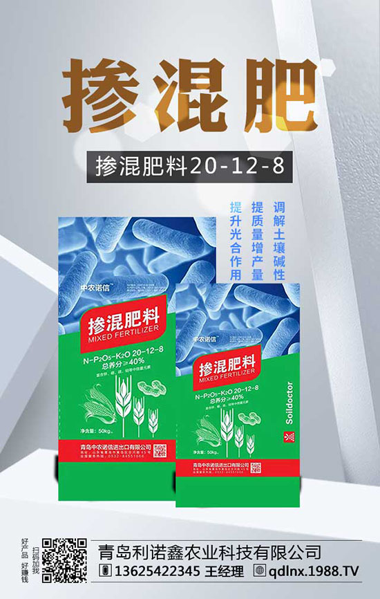 從冬瓜的生長習性來看冬瓜的上肥規(guī)律
