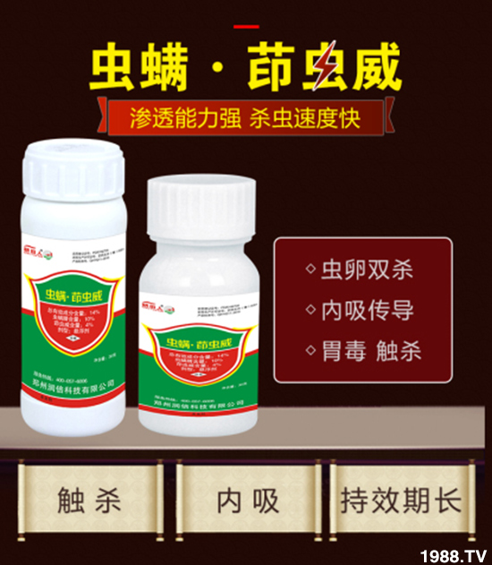 【鄭州潤倍生物】祝全國農資經(jīng)銷商朋友們2020新年快樂,恭喜發(fā)財!