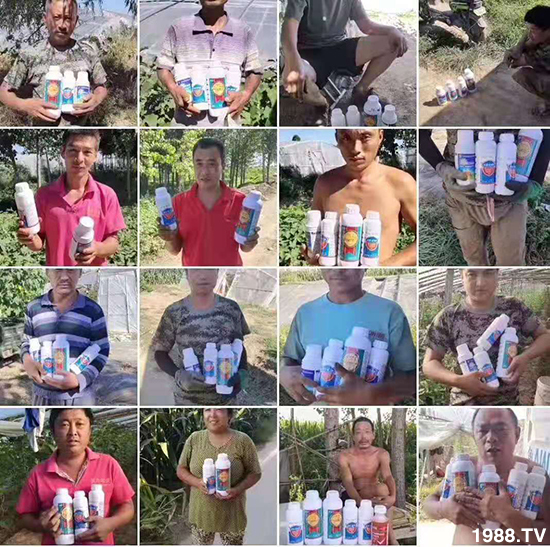 【鄭州潤倍生物】祝全國農資經(jīng)銷商朋友們2020新年快樂,恭喜發(fā)財!