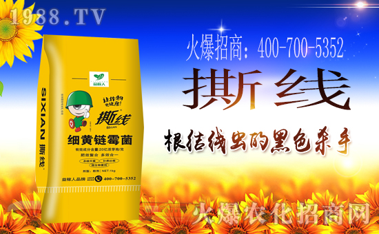 【許昌市益稼人】祝大家在新的一年里財運滾滾,生意興隆!