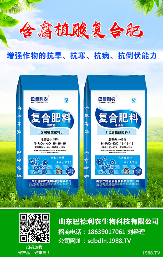 2020-4-24今日尿素穩(wěn)中小降!各地區(qū)尿素主流出廠報價一覽!