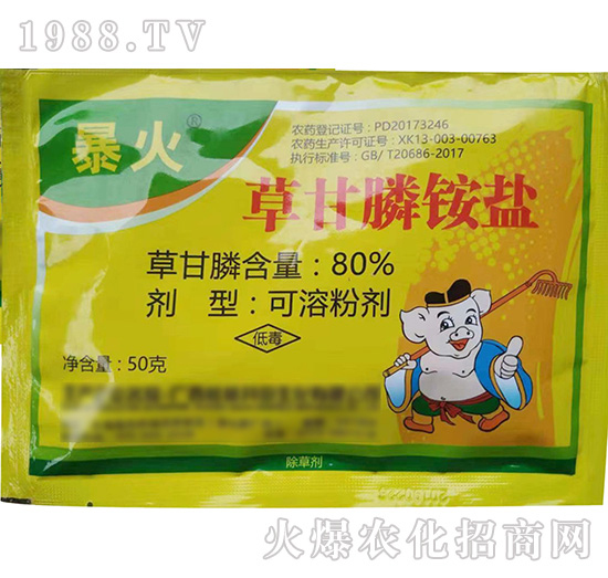 草銨膦、草甘膦異丙胺鹽、草甘膦銨鹽有什么共同點(diǎn)?