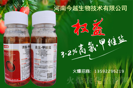 2021.1.21聯(lián)苯菊酯殺蟲(chóng)劑價(jià)格走勢(shì)
