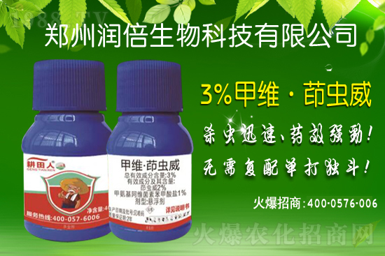 2021年7月19日阿維菌素殺蟲(chóng)劑價(jià)格報(bào)價(jià)