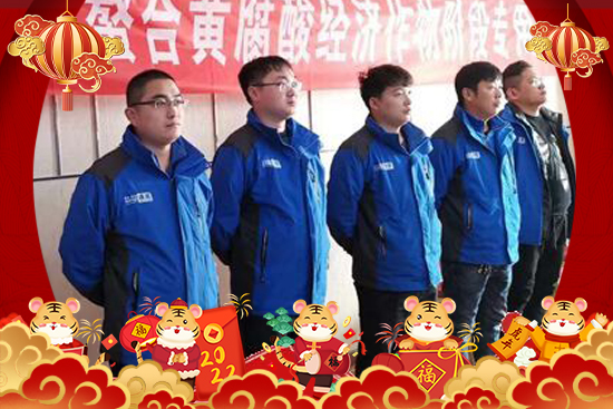 【陽(yáng)光國(guó)農(nóng)物】祝農(nóng)資界朋友們東行吉祥,南走順利,西出平安,北走無(wú)慮!