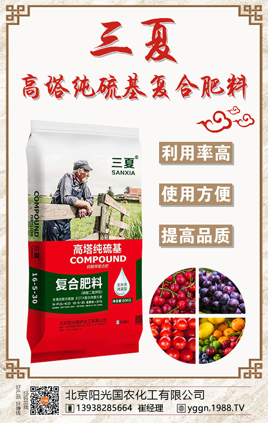 【陽(yáng)光國(guó)農(nóng)物】祝農(nóng)資界朋友們東行吉祥,南走順利,西出平安,北走無(wú)慮!