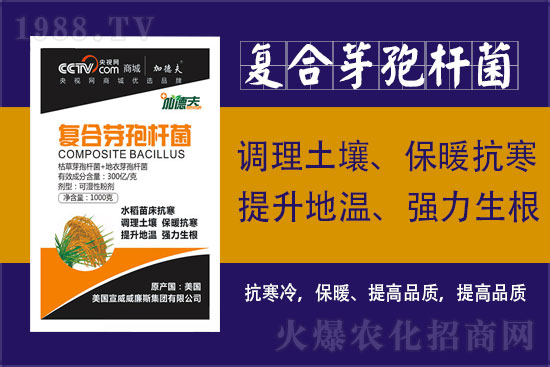 【天津沃森特】祝全國(guó)人民新年快樂,大吉大利,好運(yùn)常來!