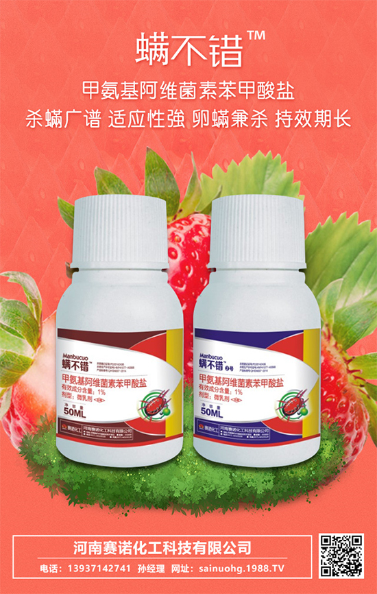 【賽諾化工】祝廣大經(jīng)銷商朋友虎年好運(yùn)擋不住,財(cái)運(yùn)滾滾來(lái)!