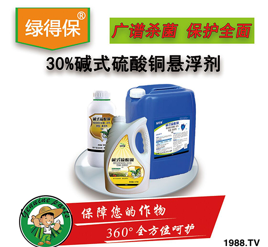 【保定農(nóng)藥廠】祝廣大朋友們財(cái)運(yùn)滾滾,新年快樂(lè),萬(wàn)事如意!