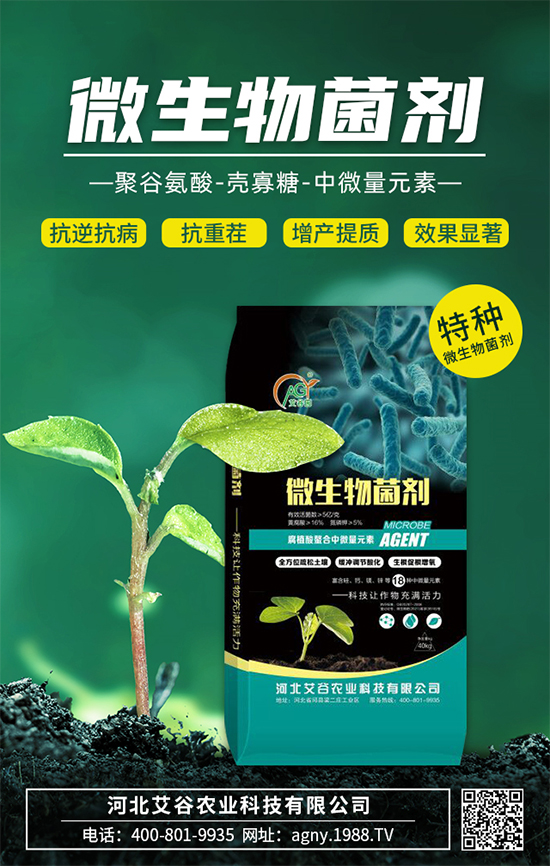 【艾谷農業(yè)】祝大家2022年新年大吉,萬事如意!